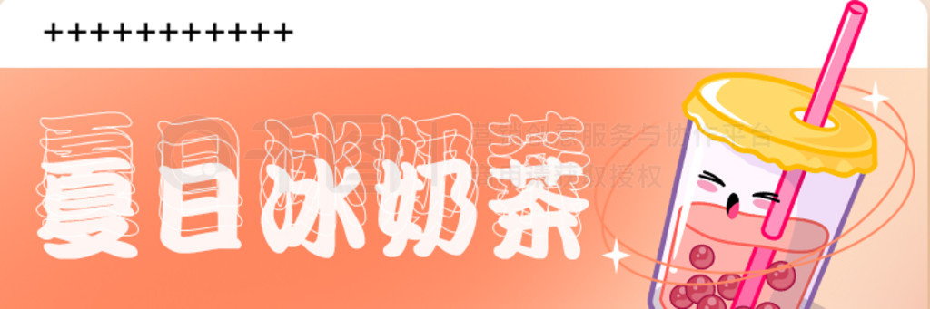 ƽ̨Ʒ̲躣banner