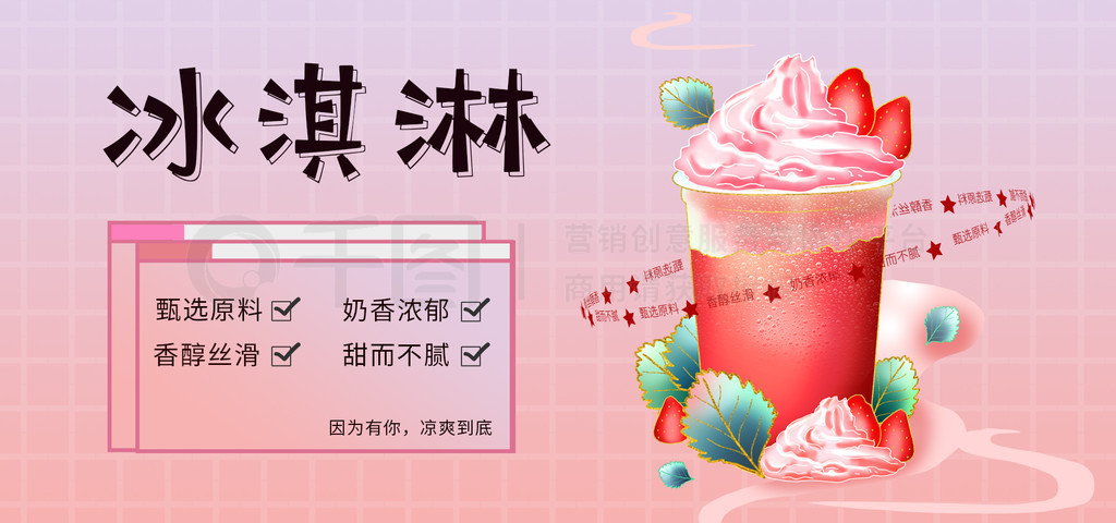 Ʒ罥亣banner