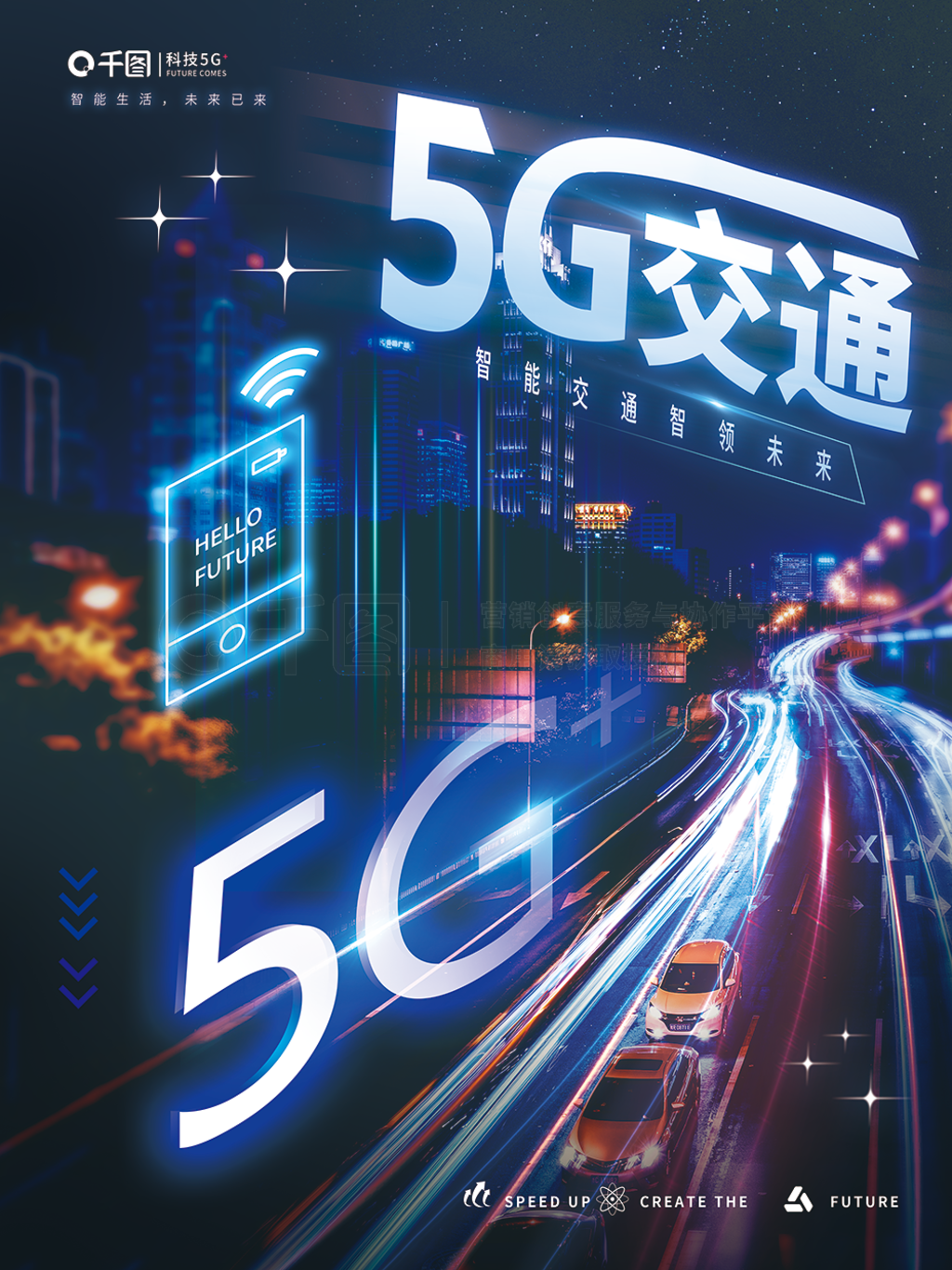 5Gͨǻ۳