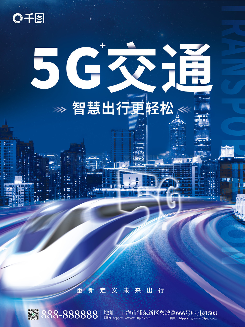 Ƽ5Gͨǻ۳