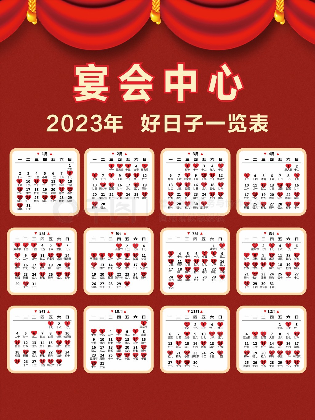 ԭɫ2023꺣