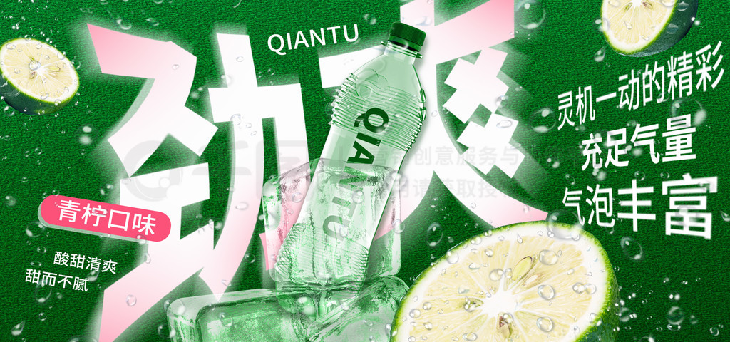 װƷ̼ˮbanner