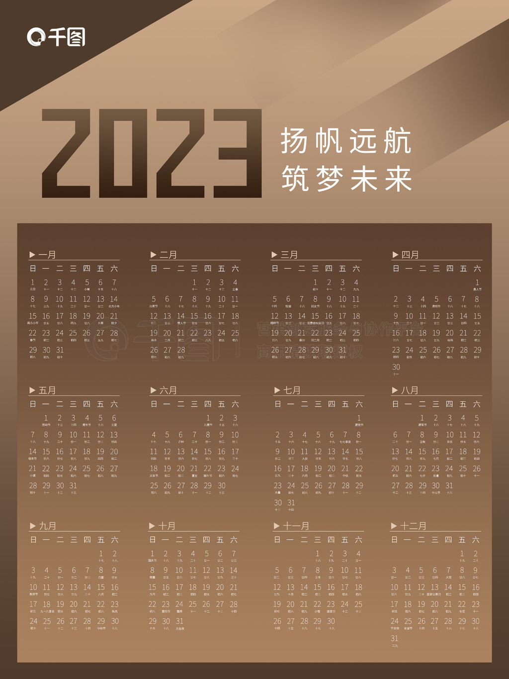 2023Լ