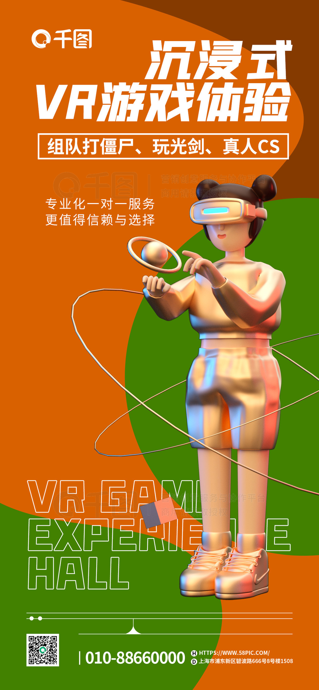 Լ3dʽVR麣