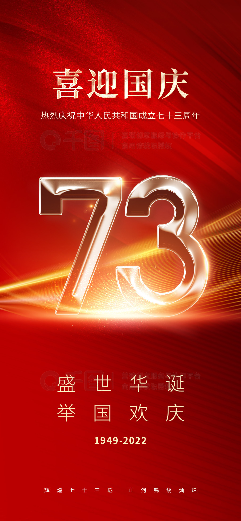 Լɫ73꺣