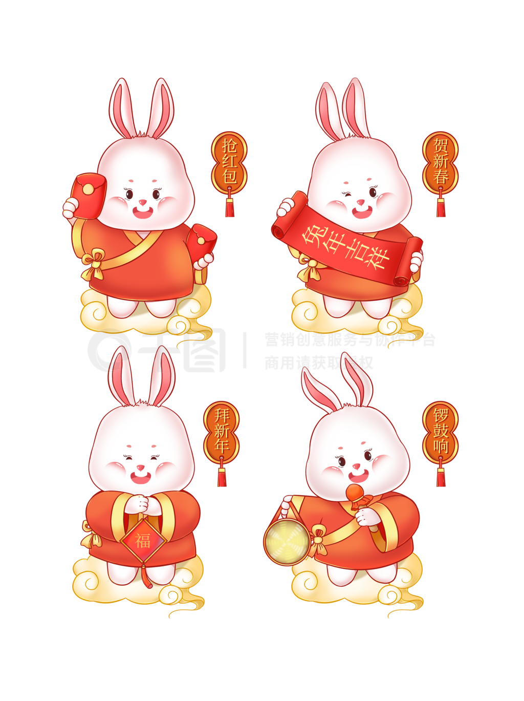 春节兔年节日手绘风插画风卡通可爱元素