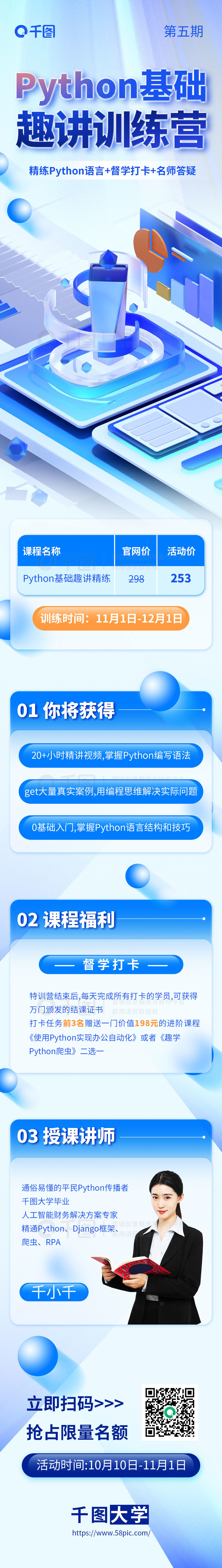 PythonȤѵӪѵ