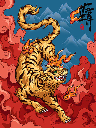 手绘中国风十二生肖之虎