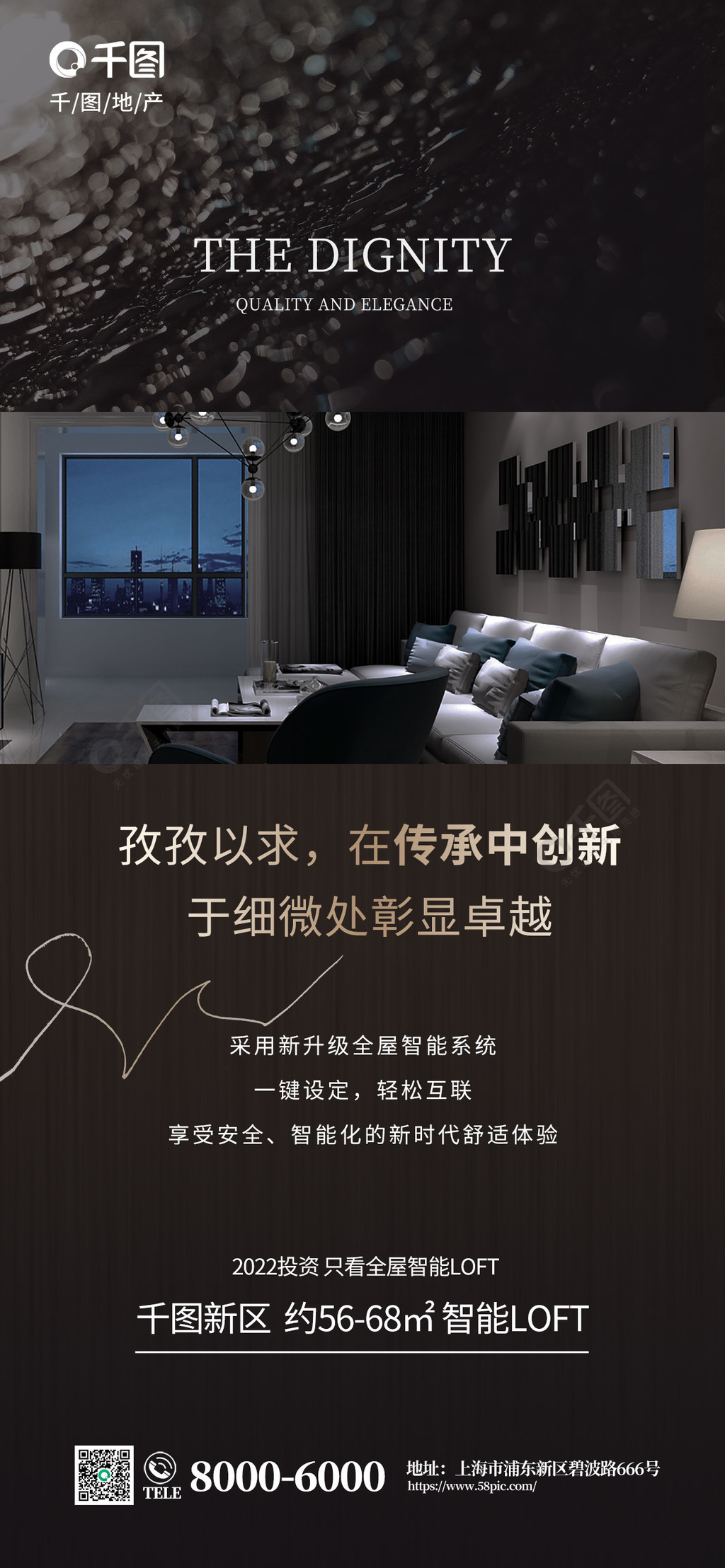 『西溪阳光』预计7月份推出4.75米LOFT酒店式公寓-杭州看房网