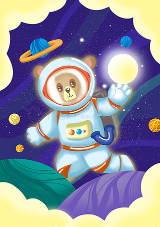 动物边框原创宇宙小熊卡通童房装饰画原创手绘卡通太空星球宇航员小熊