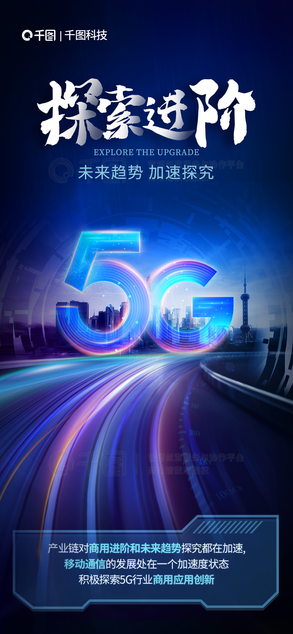 Ӱͼϳ5GƷ׺ͼ4