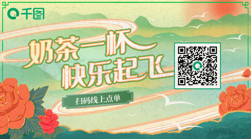 羰йɨ㵥banner