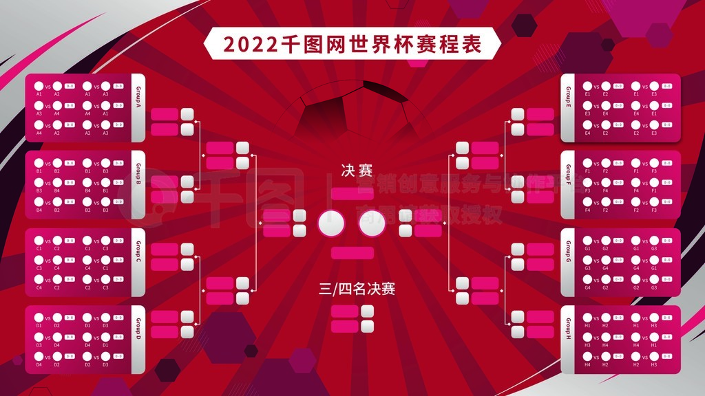 2022籭չ