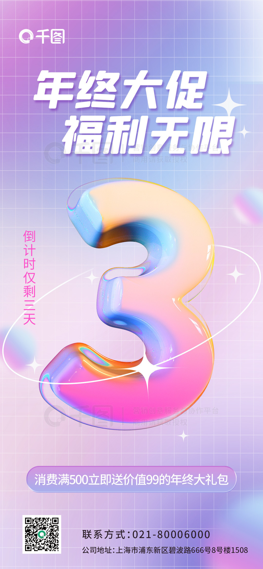 Լ˫ʮʱ3D