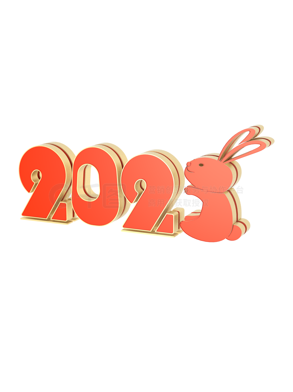 原创3D立体2023兔年可爱艺术字