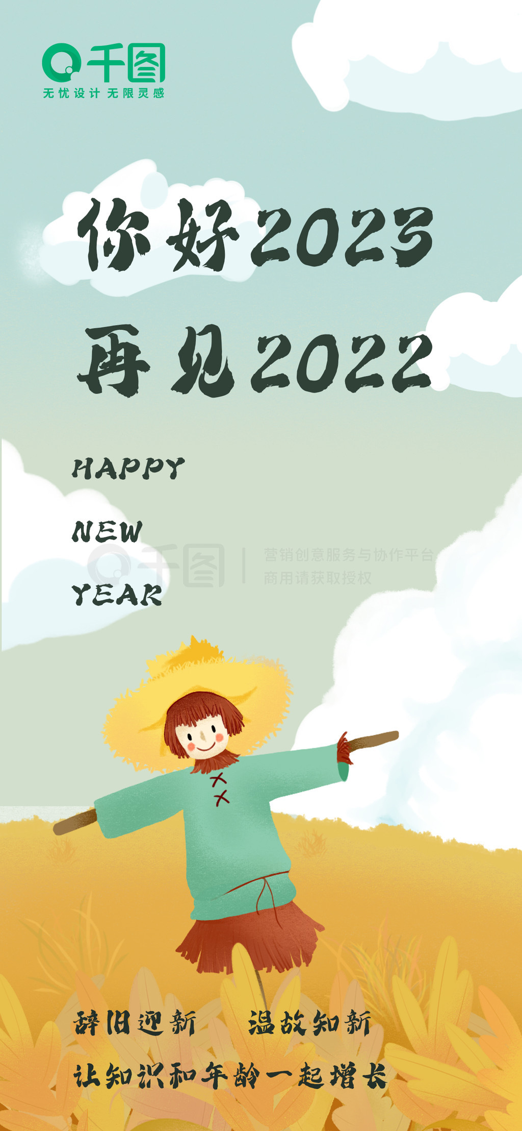 ܰ±ƽ2023