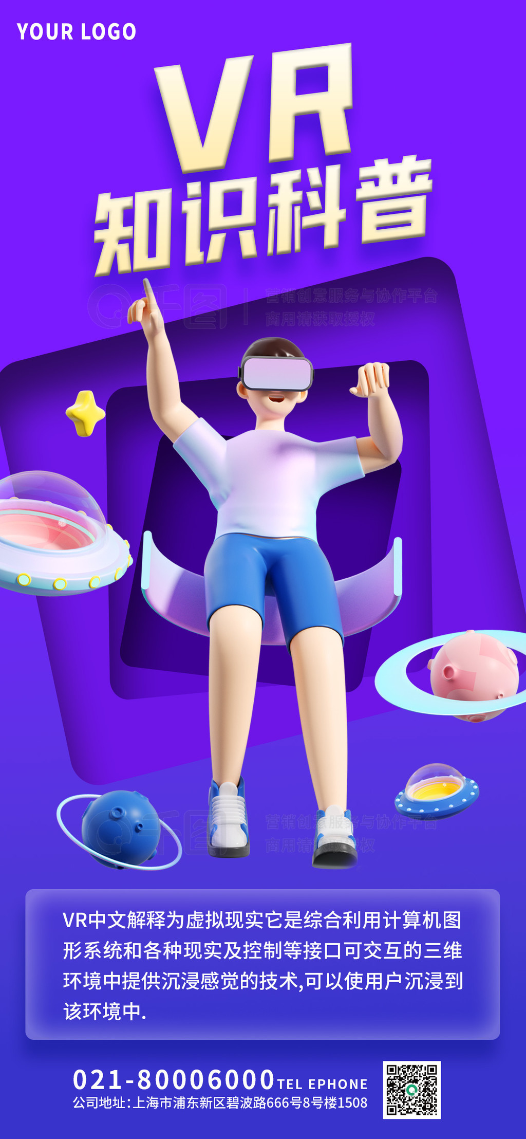 ԼVR3d