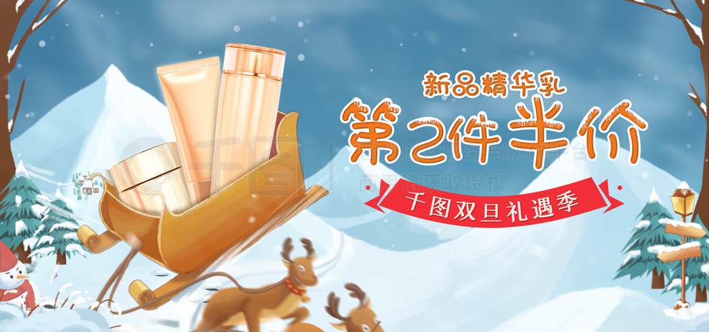 廭˫沿banner