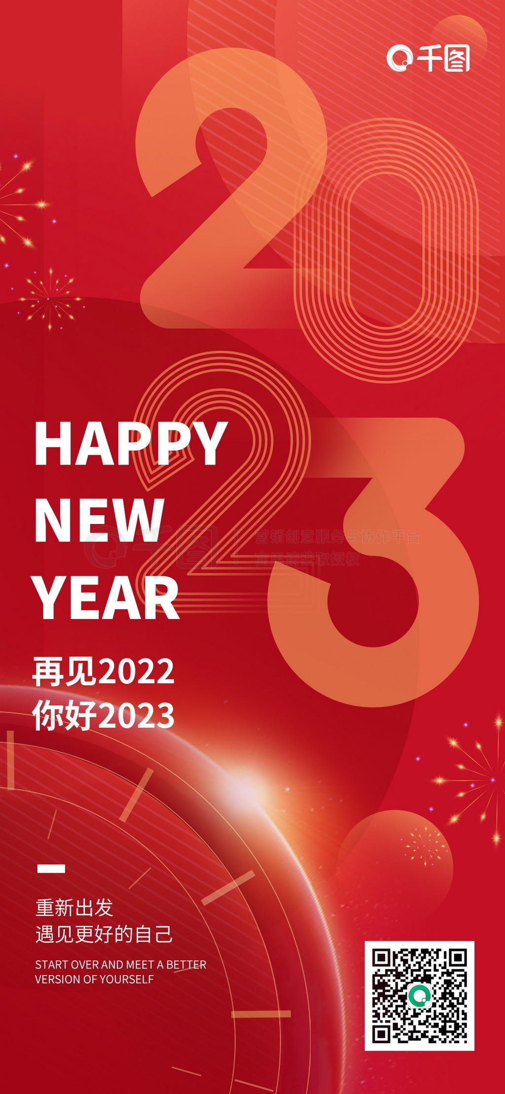 2023ǩ