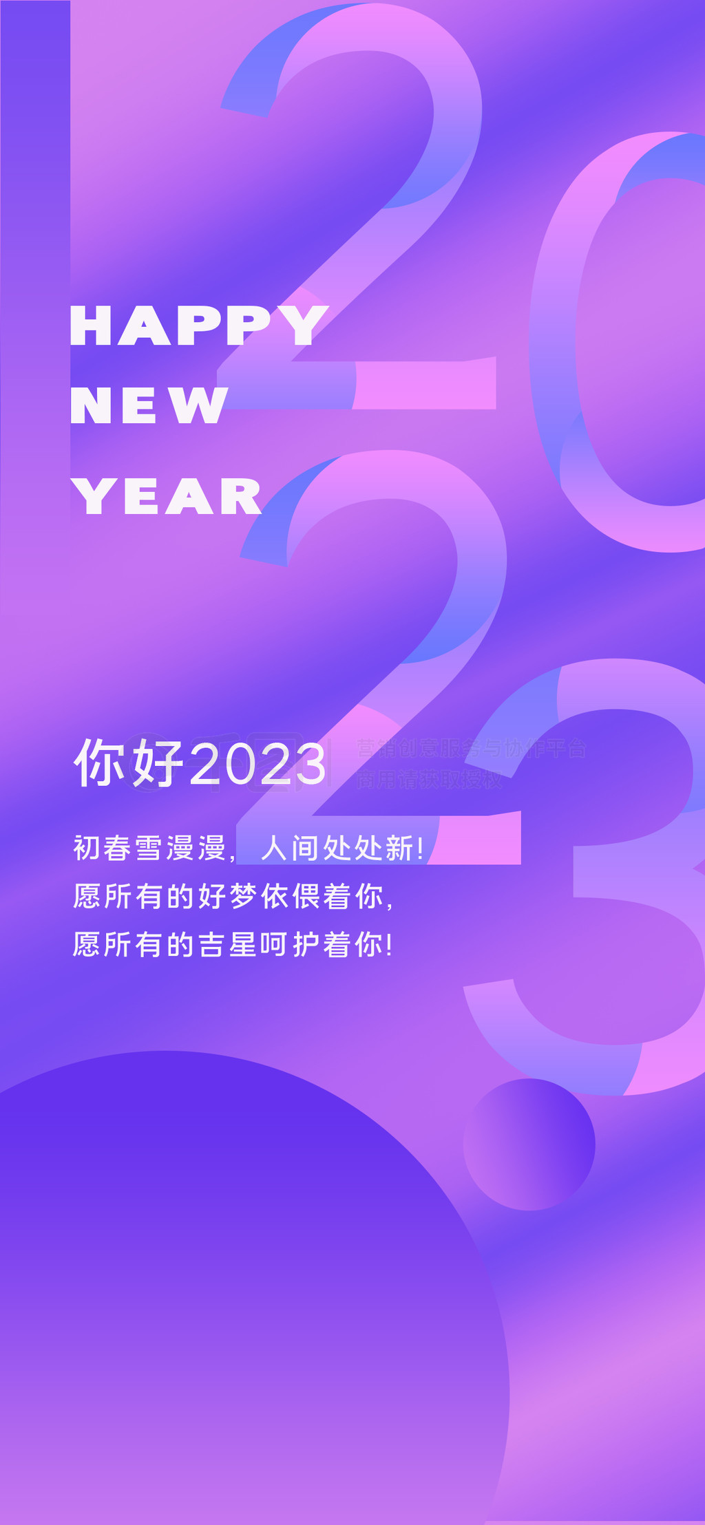 2023ǩ