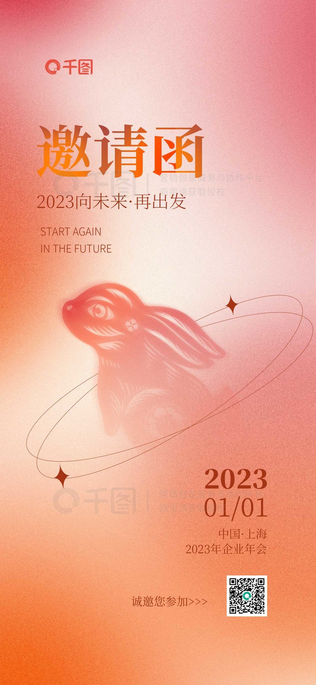 2023뺯