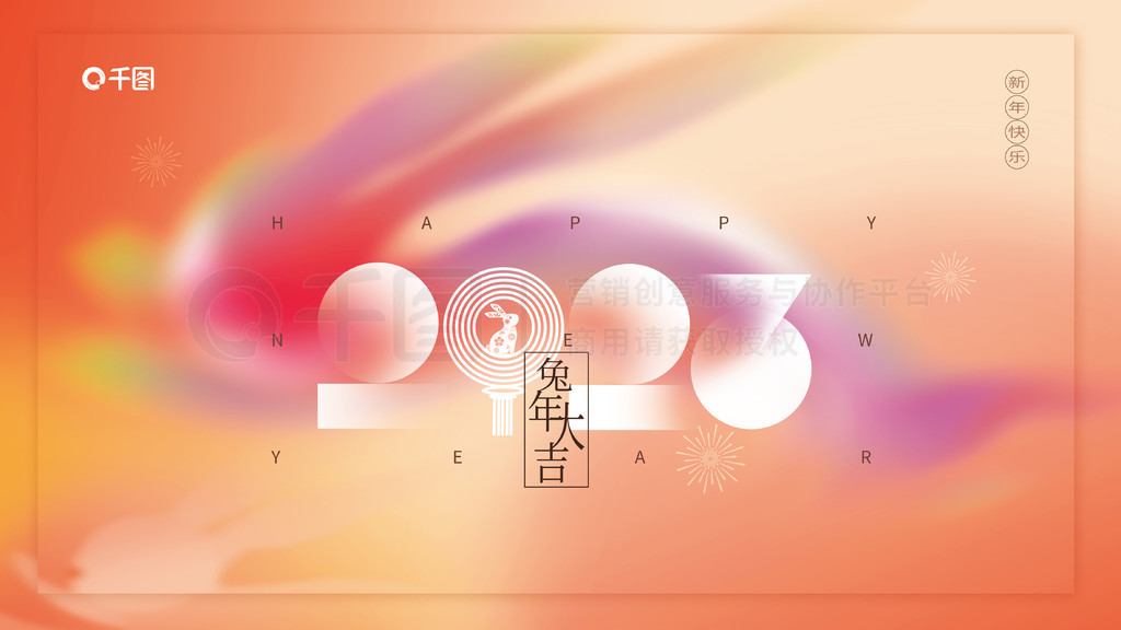 ⽥2023ᱳչ