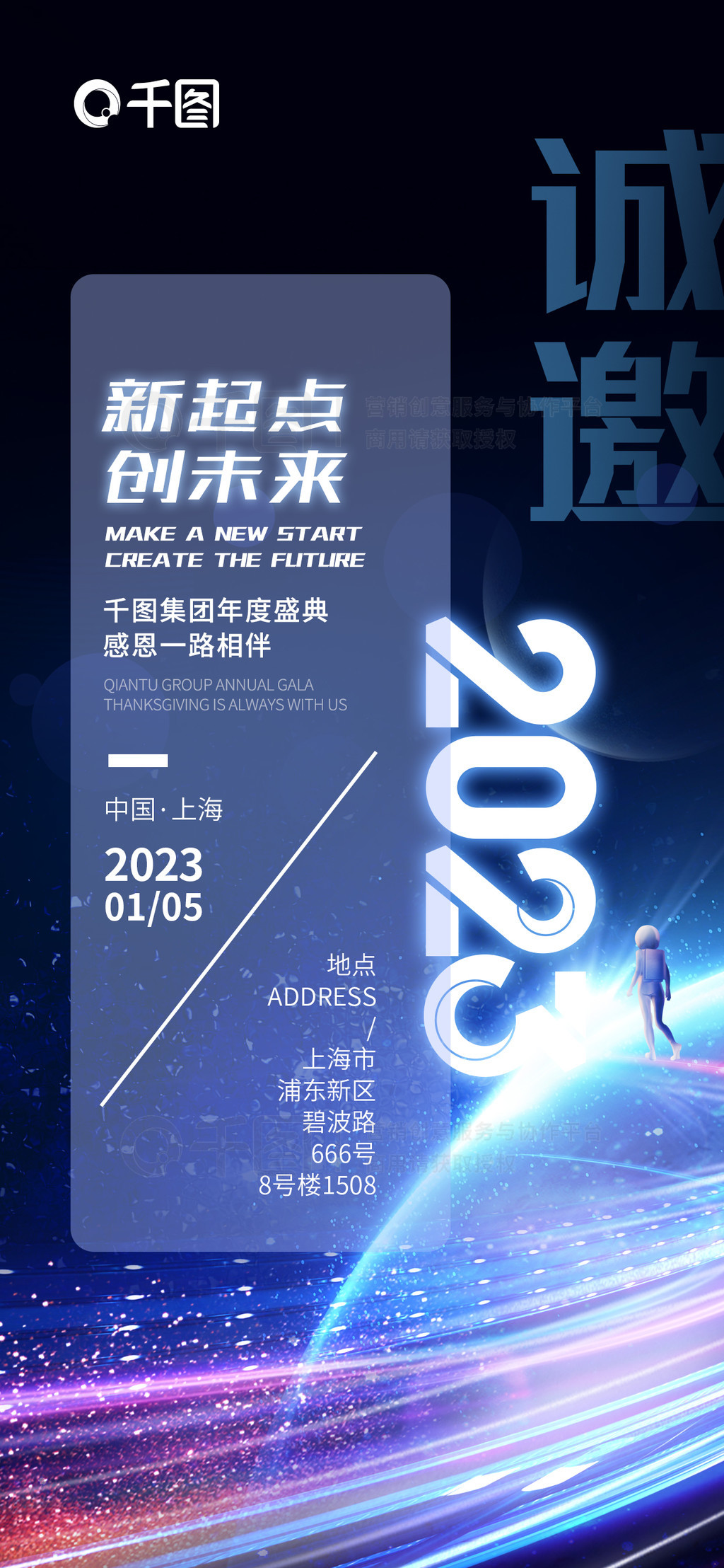 Ƽ2023뺯