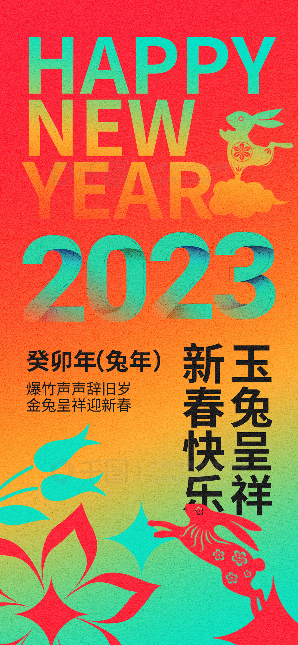 ɢ2023괺ڹԪ