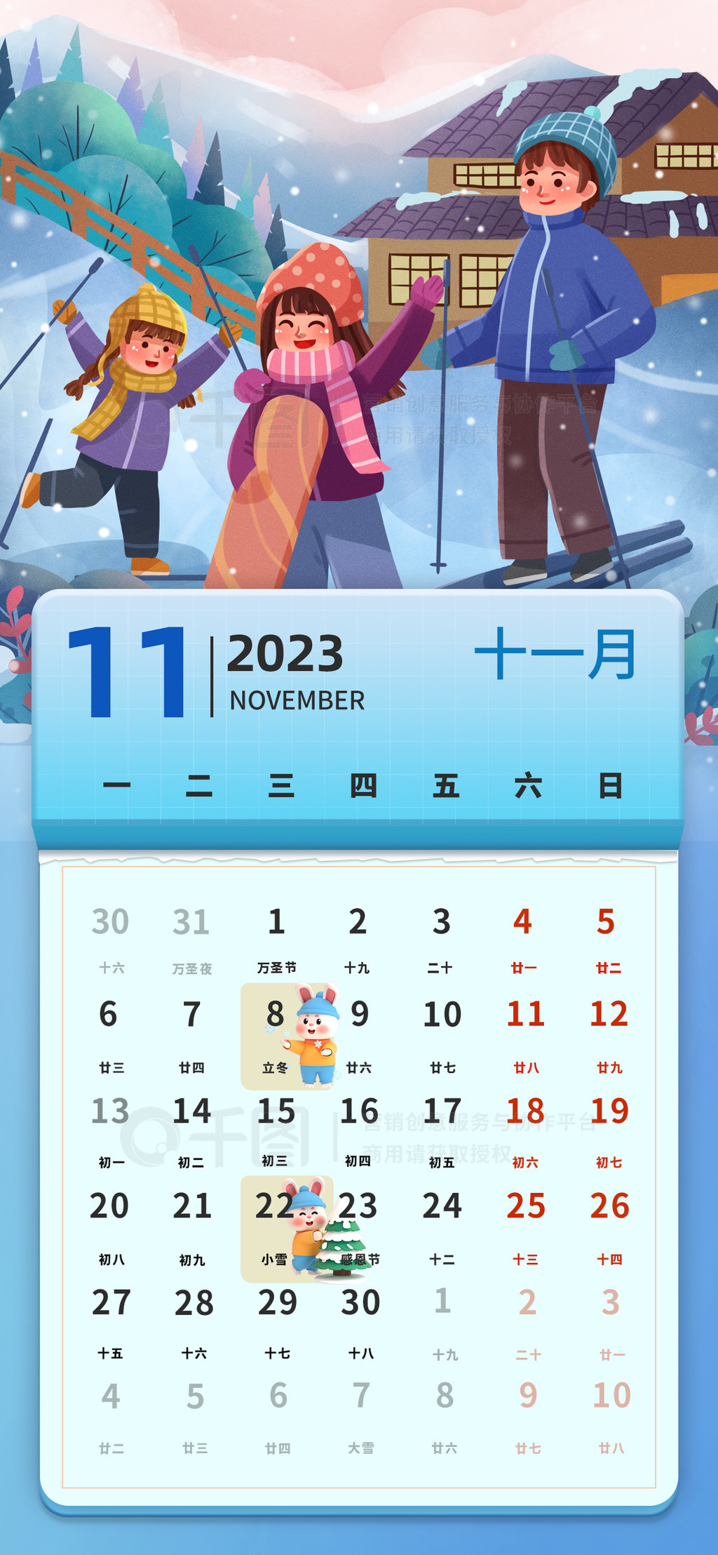 йͨ廭2023