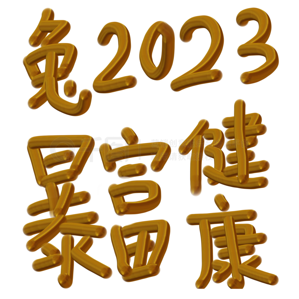 2023걩