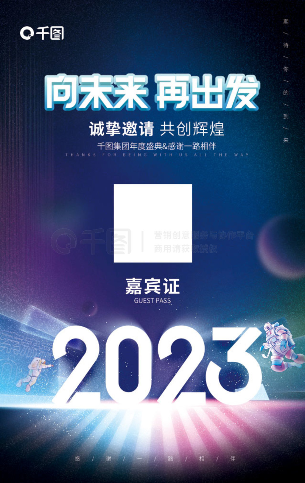 2023ԪϹα֤