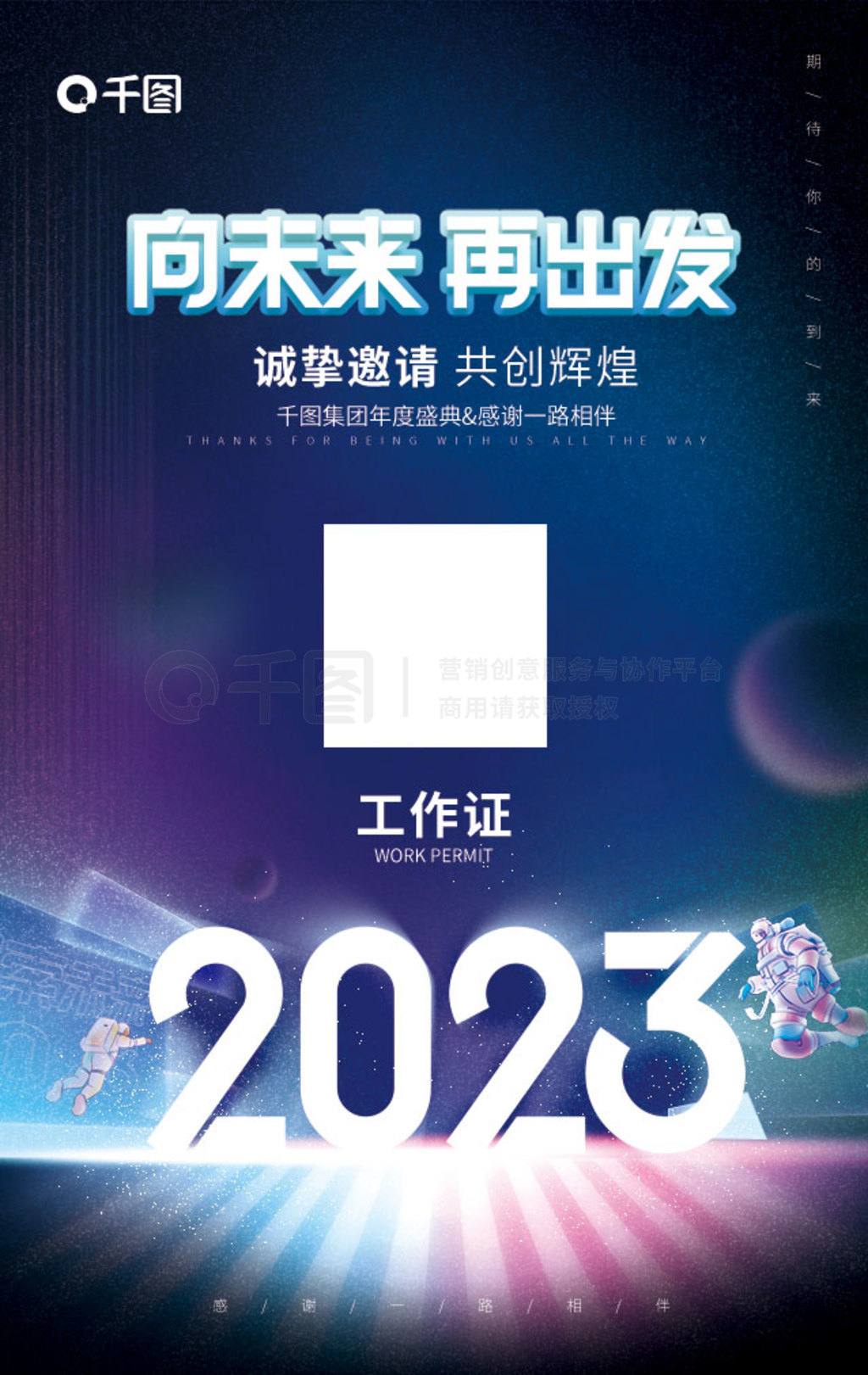 2023ԪϹα֤