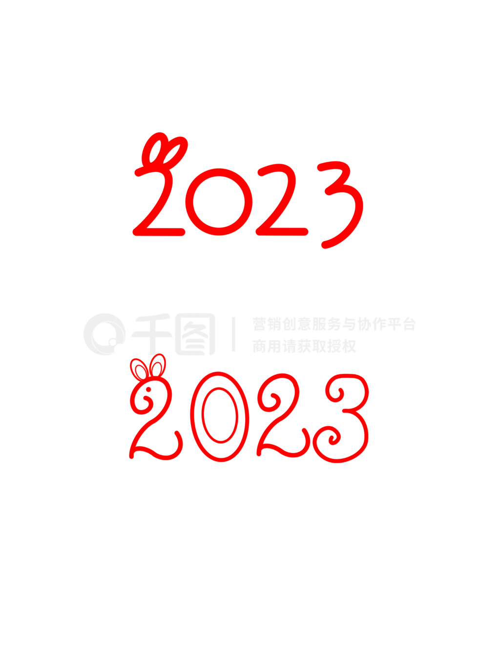 2023logo