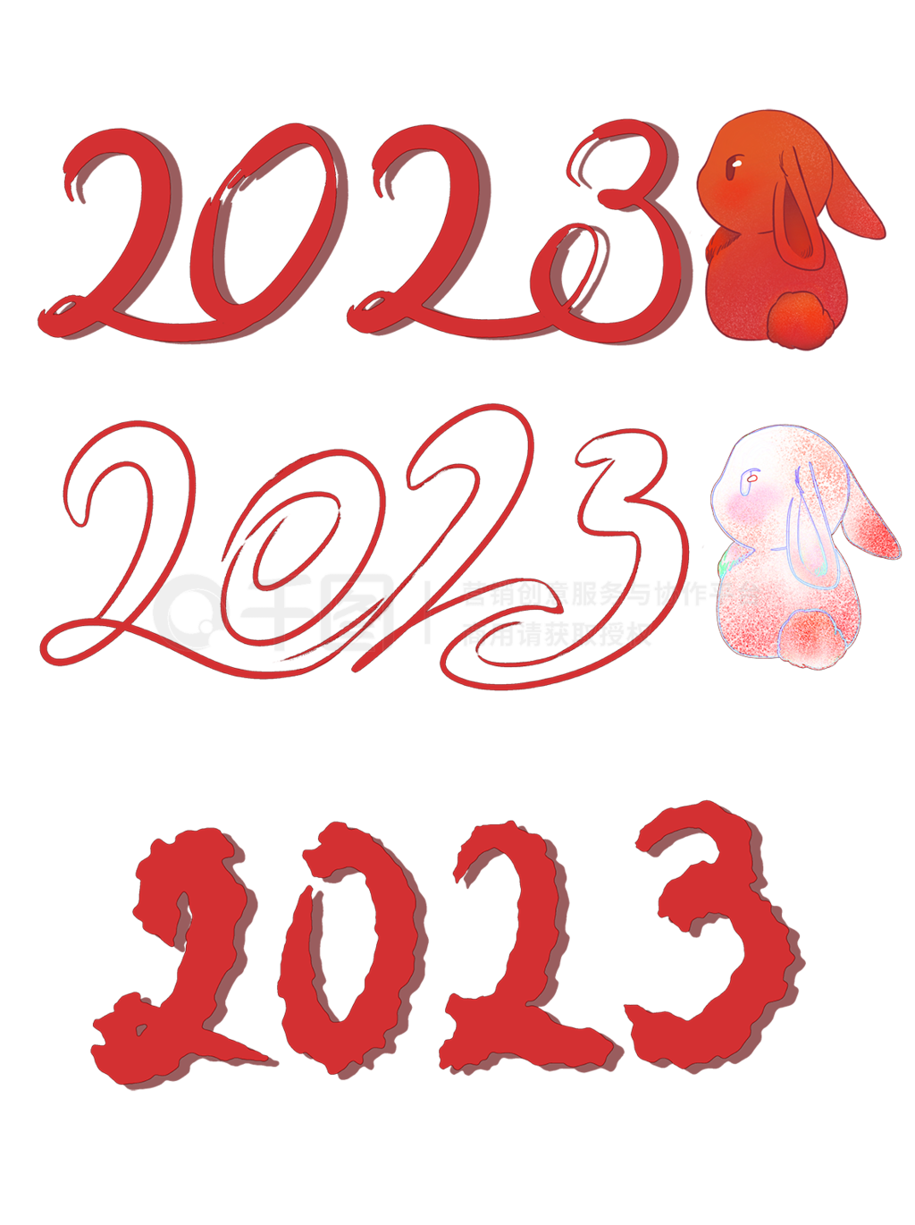 дɫϲ2023