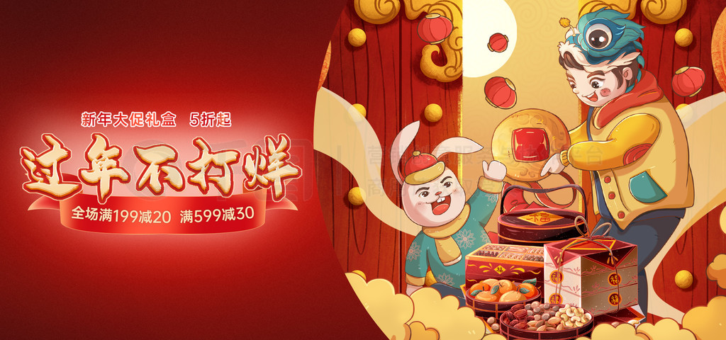 ̹겻ʳbanner