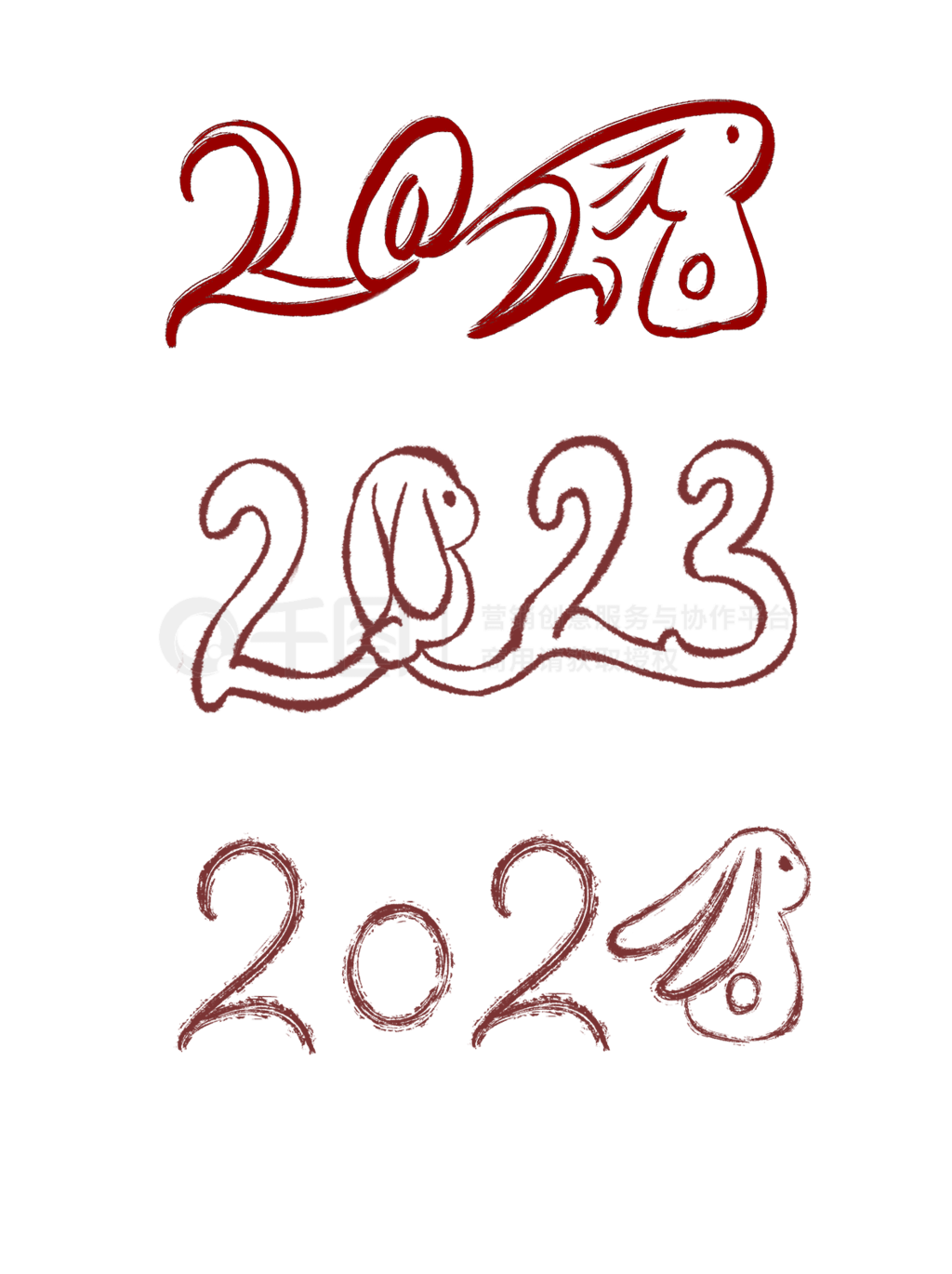 ֻ2023