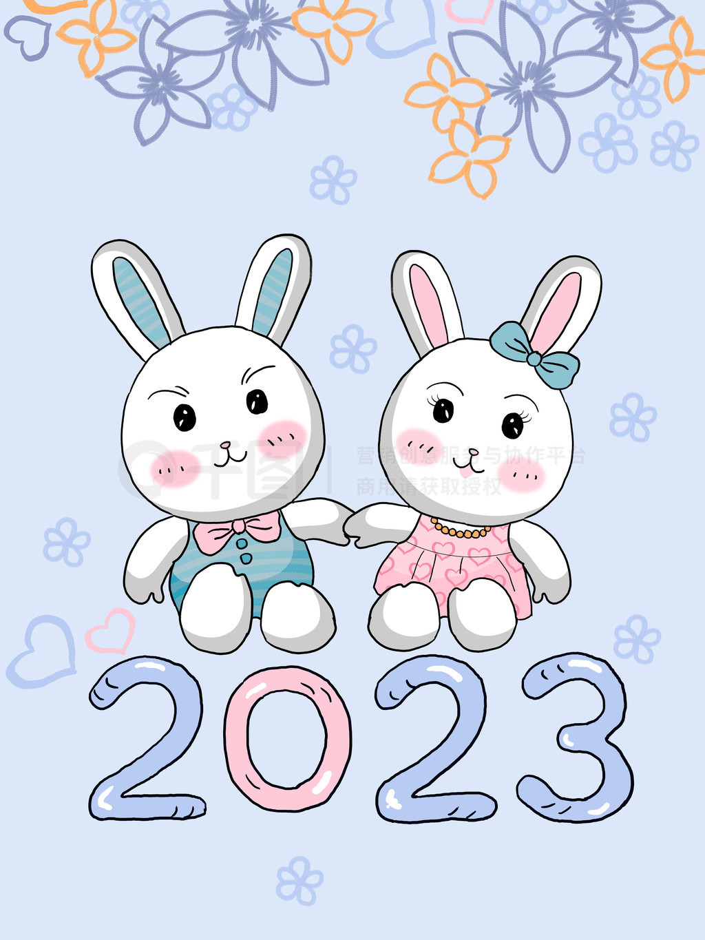 2023ɫС