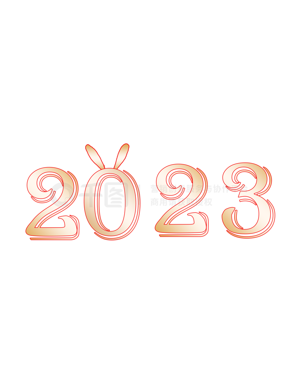 2023  ͨ