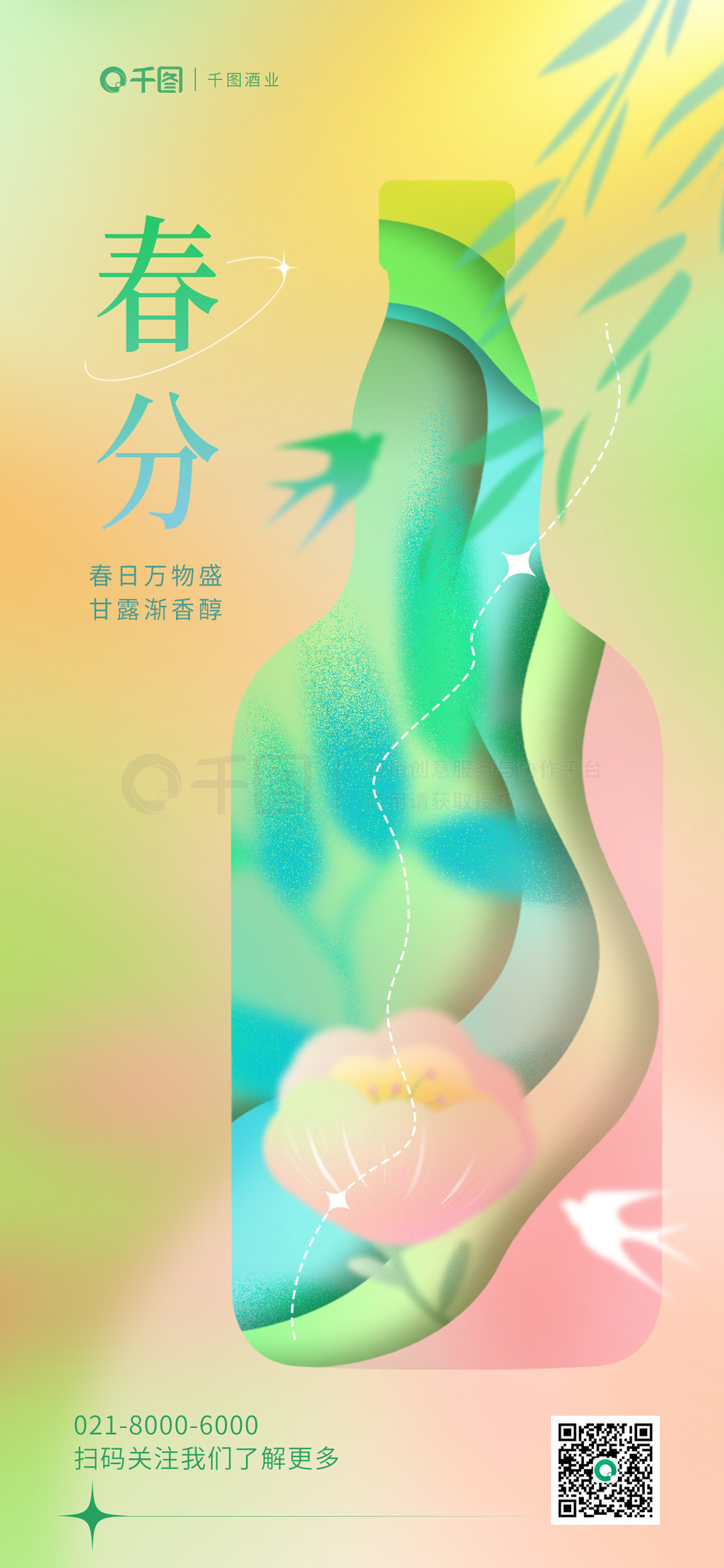 ɢ紺ֽƷӪ