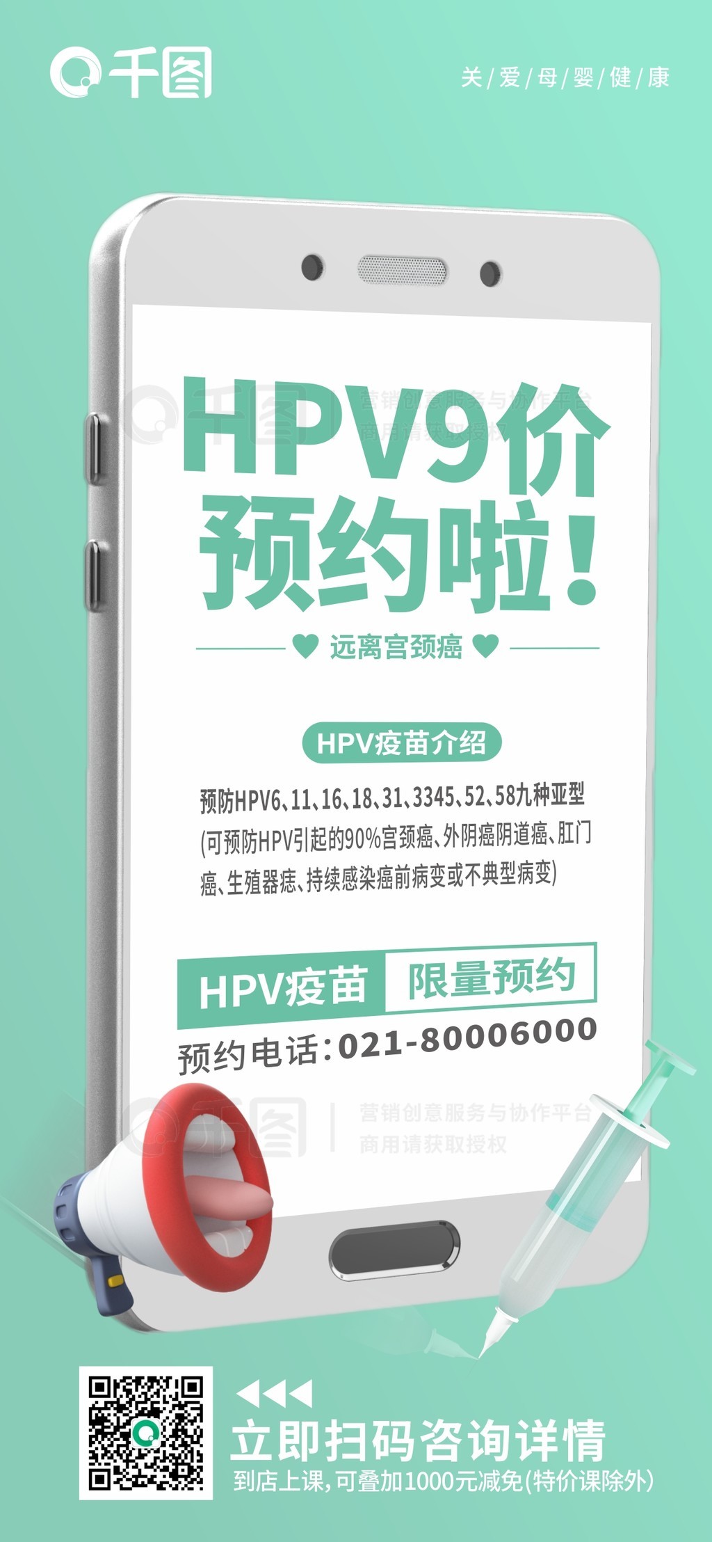 ŮԽHPV9ԤԼ