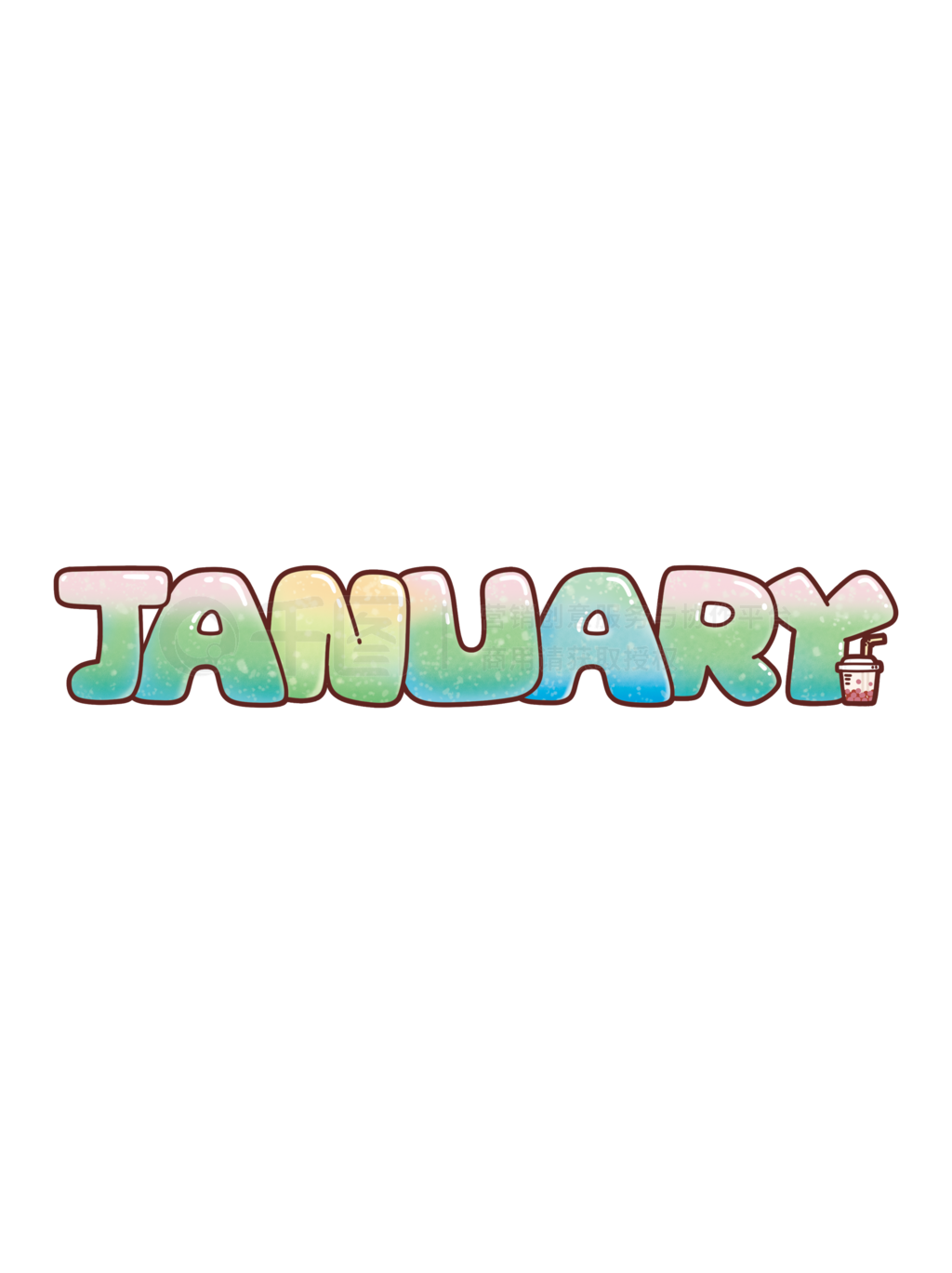 januaryһӢĹQ