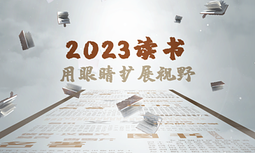 2023ƬͷAEģ