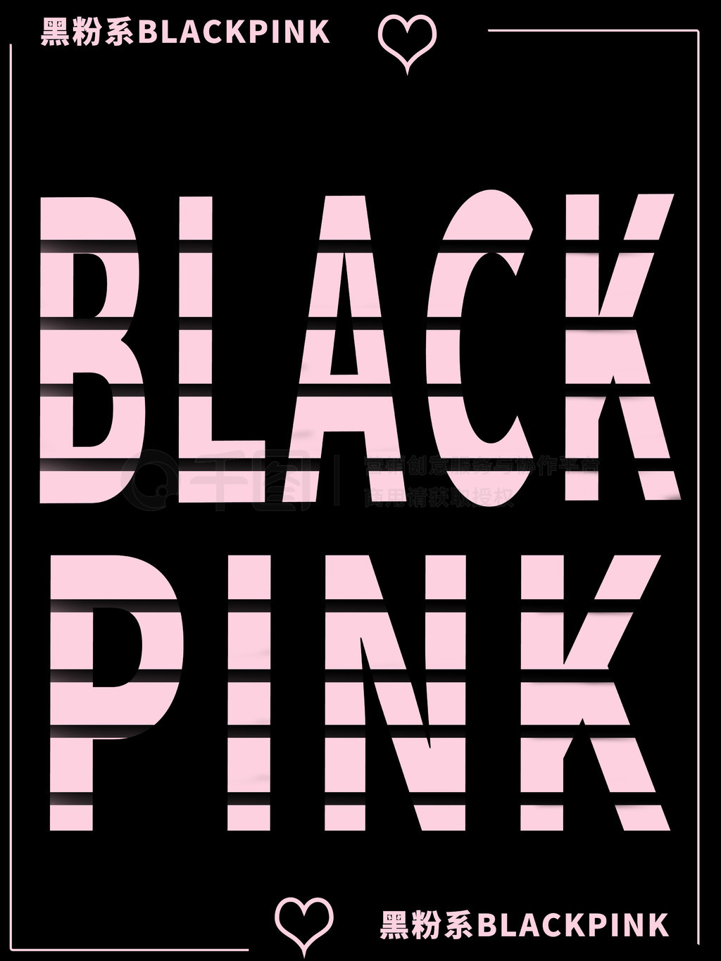 ڷɫBLACKPINKײɫֺ