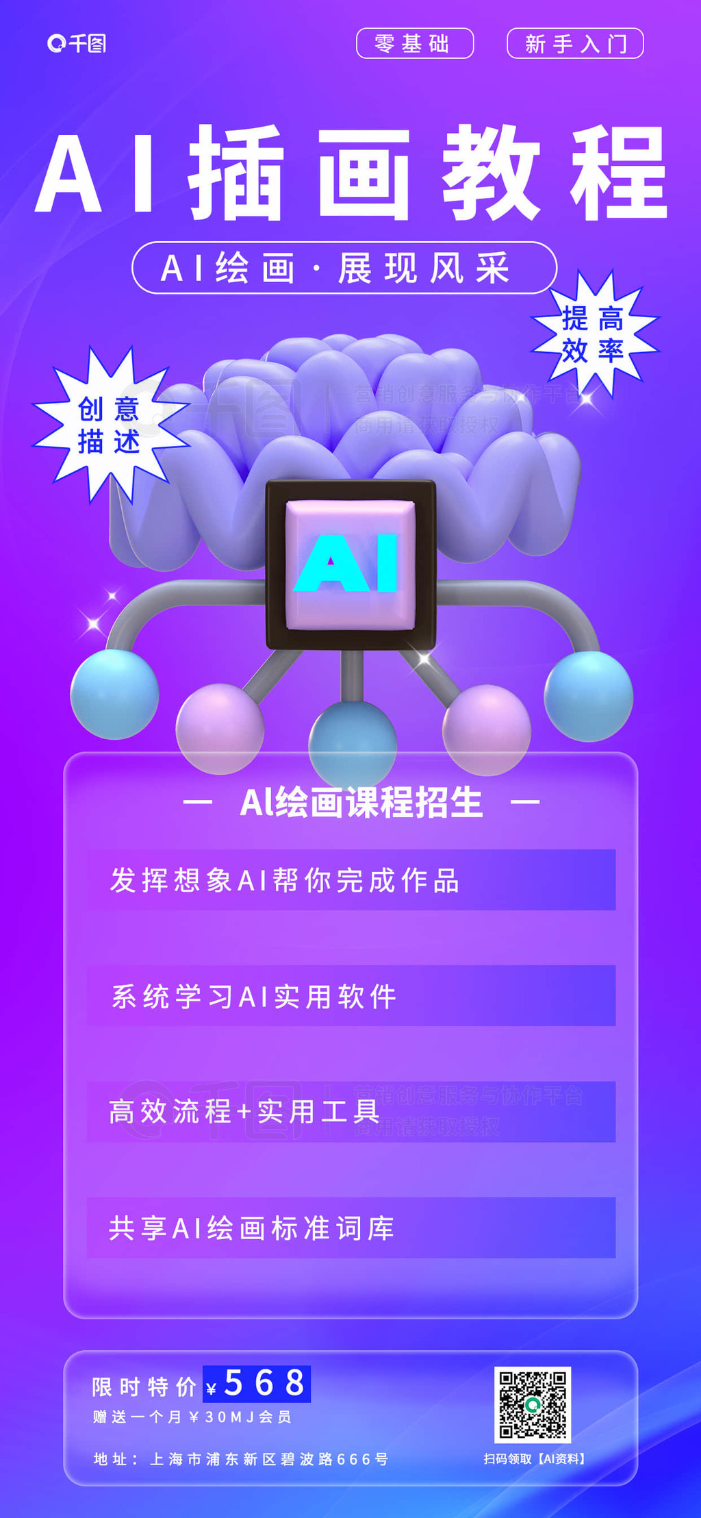 ai滭γ