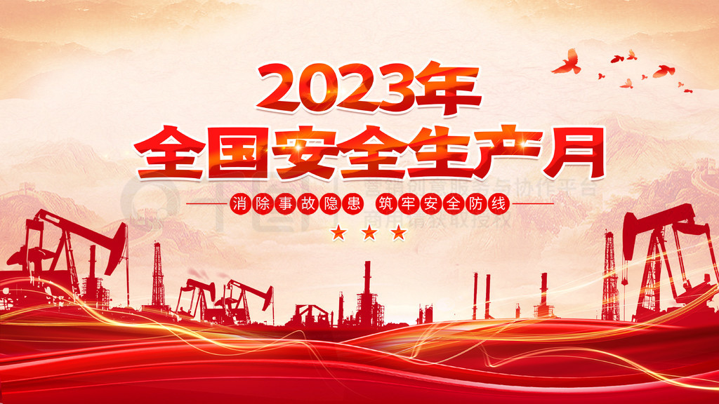 2023ȫȫչ屳