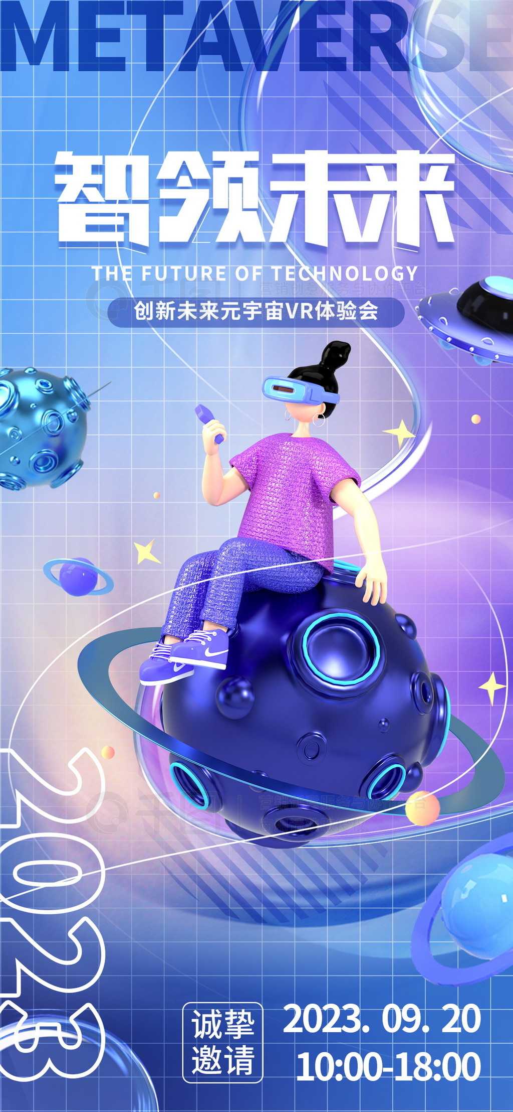 3DԪVR麣