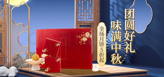 2020中国传统节日淘宝模板