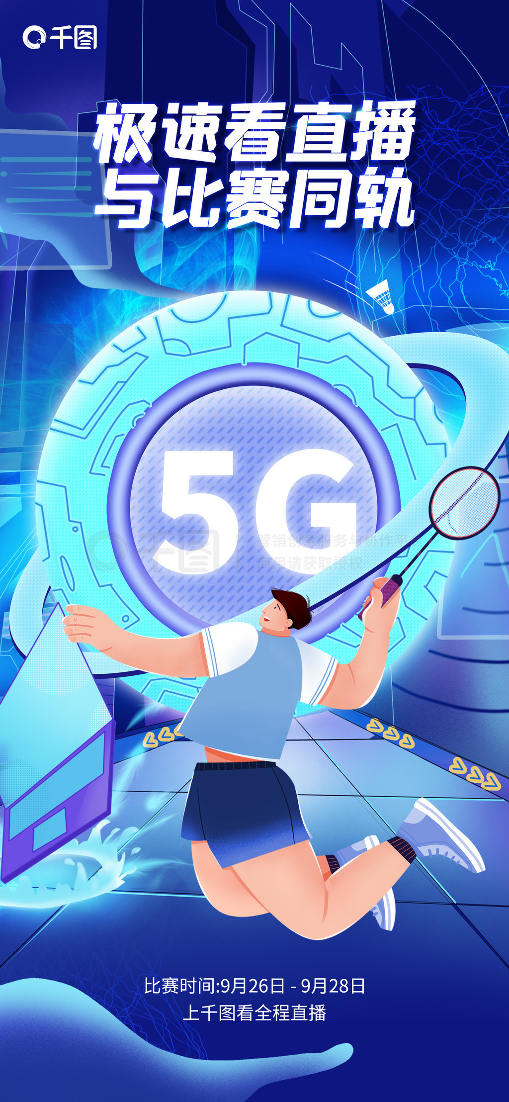 5Gֱƺ