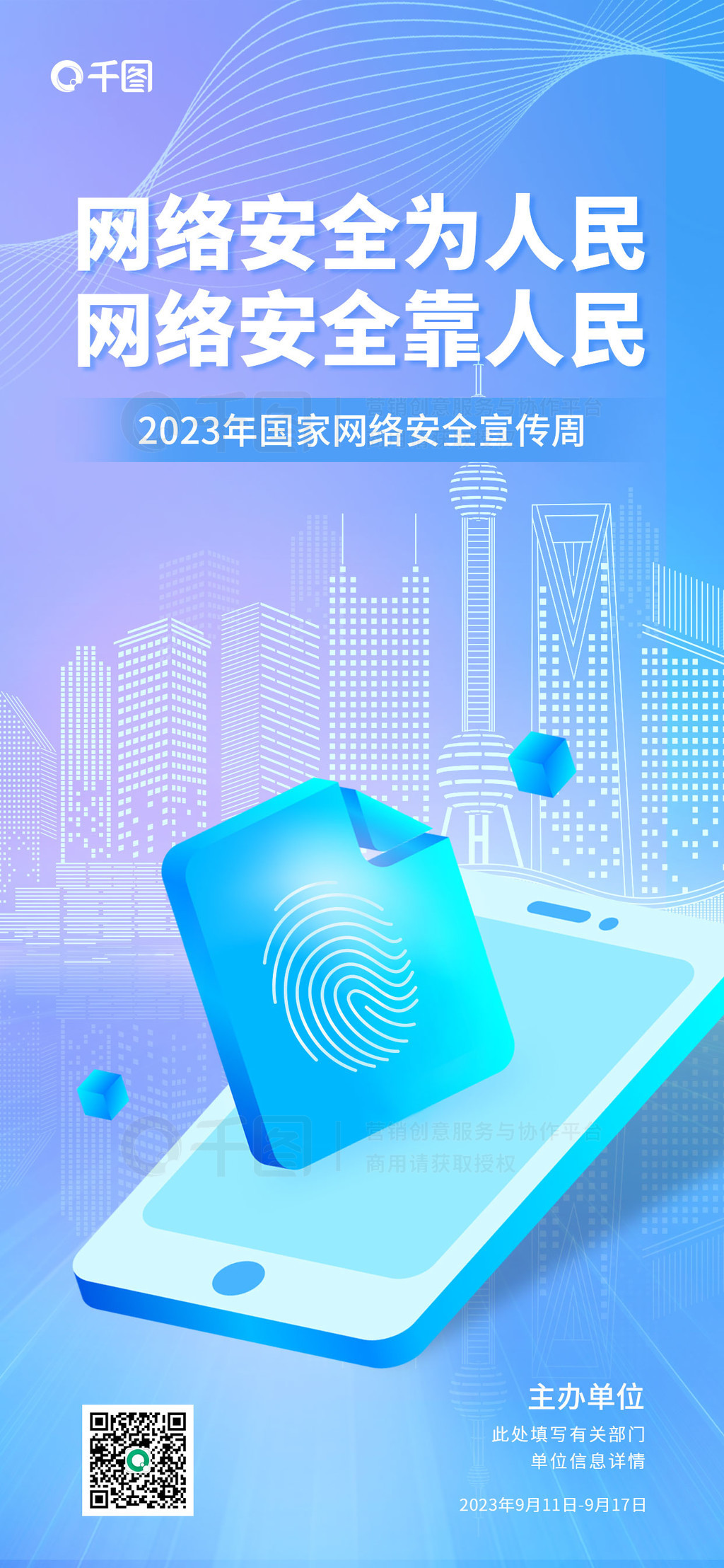 2023簲ȫ