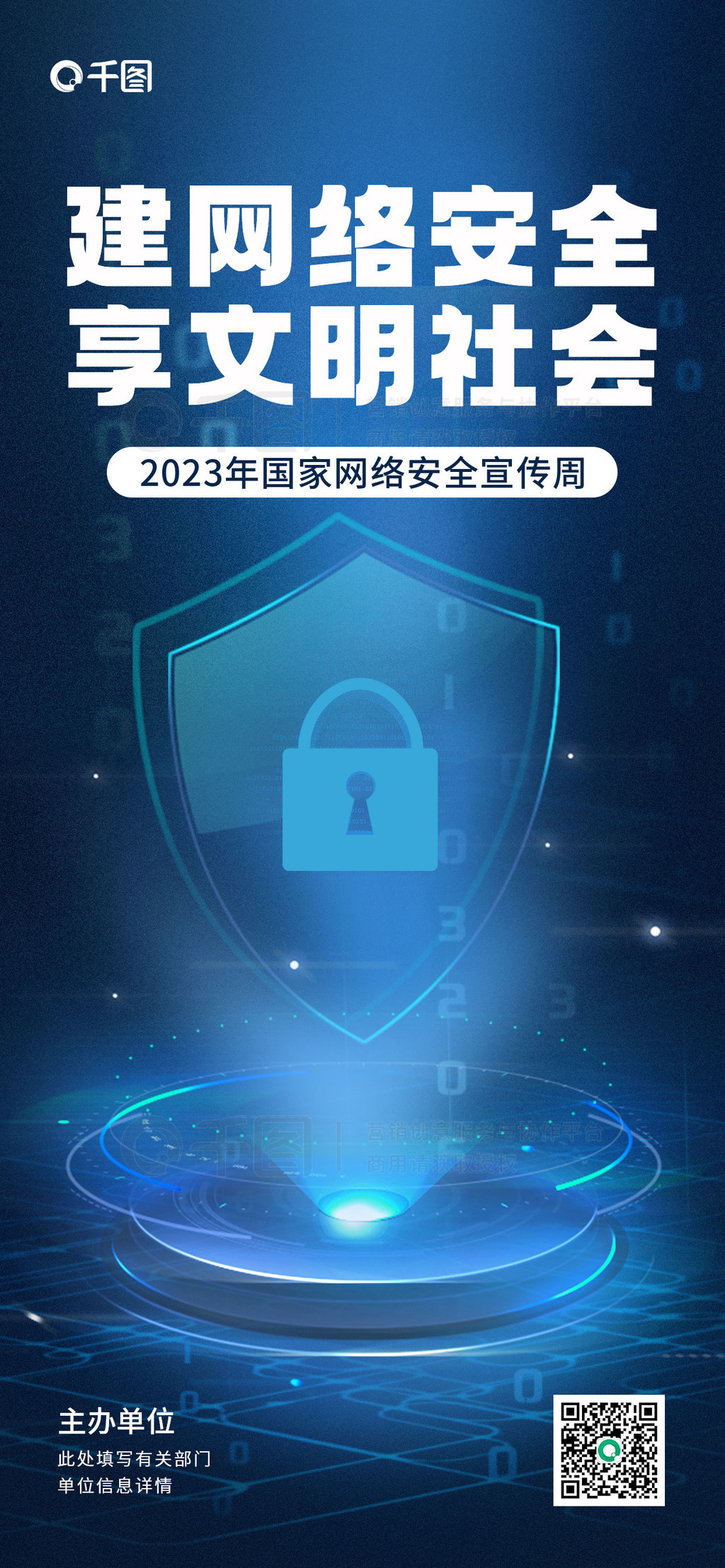 2023簲ȫ